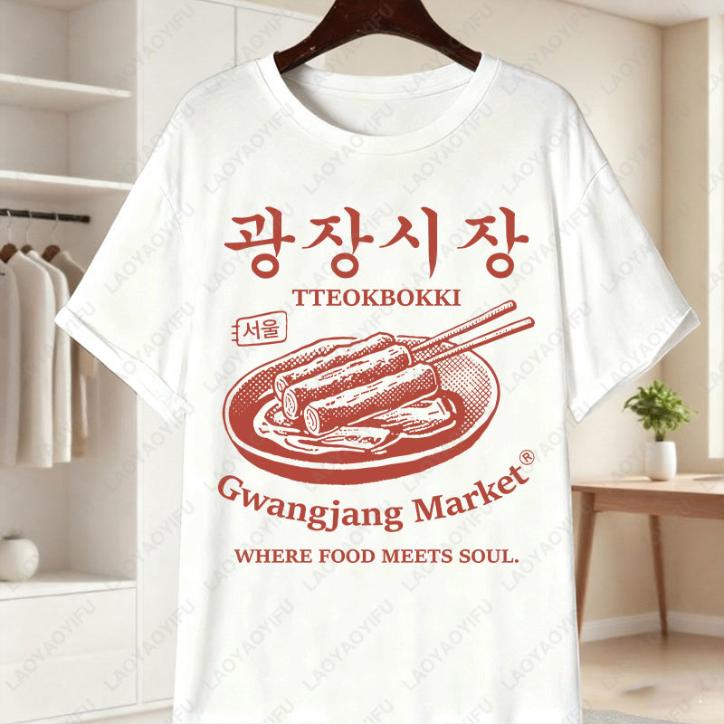 Korea Gwangjang Market Unique  – обзор и цена Women'S Fashion Market Size