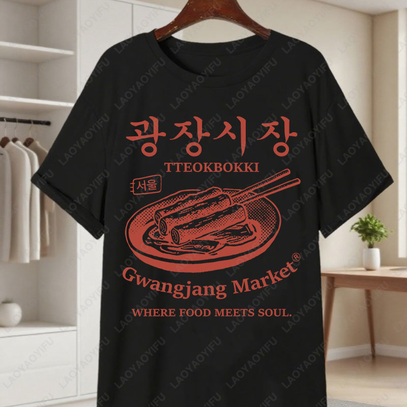 Korea Gwangjang Market Unique  – обзор и цена Women'S Fashion Market Size
