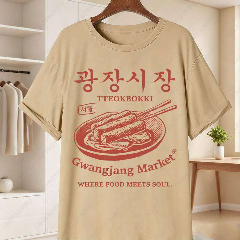Korea Gwangjang Market Unique  – обзор и цена Women'S Fashion Market Size