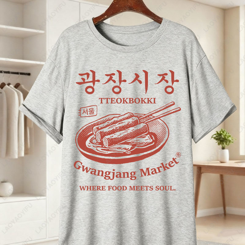Korea Gwangjang Market Unique  – обзор и цена Women'S Fashion Market Size