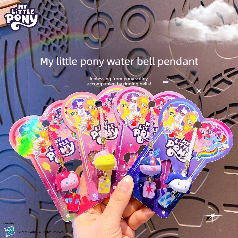 My Little Pony Water Sound Bel – обзор и цена Women Fashion Drawing